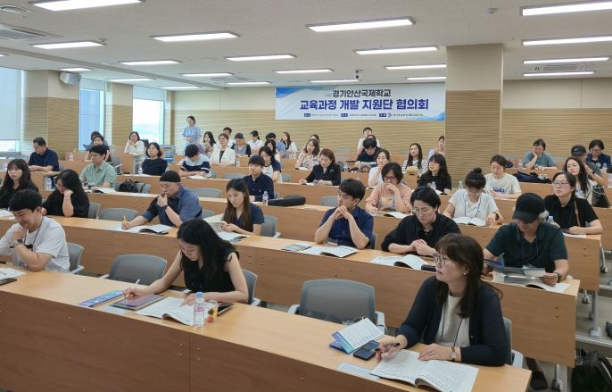 교육과정 개발 협의회