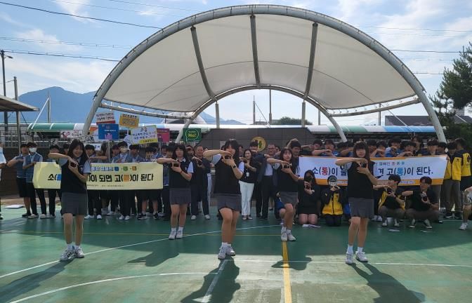 학교폭력제로 챌린지 운영 사진