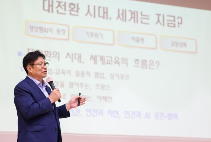 도성훈 인천광역시교육감, 초·중등 교감 자격연수 과정 특별 강연