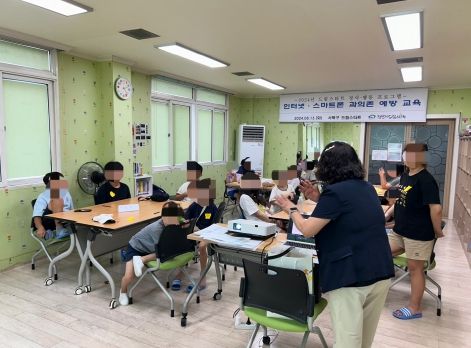 천안시 드림스타트는 13일 드림스타트 서북센터에서 초등학생 20명을 대상으로 ‘인터넷·스마트폰 과의존 예방 교육’을 실시했다.