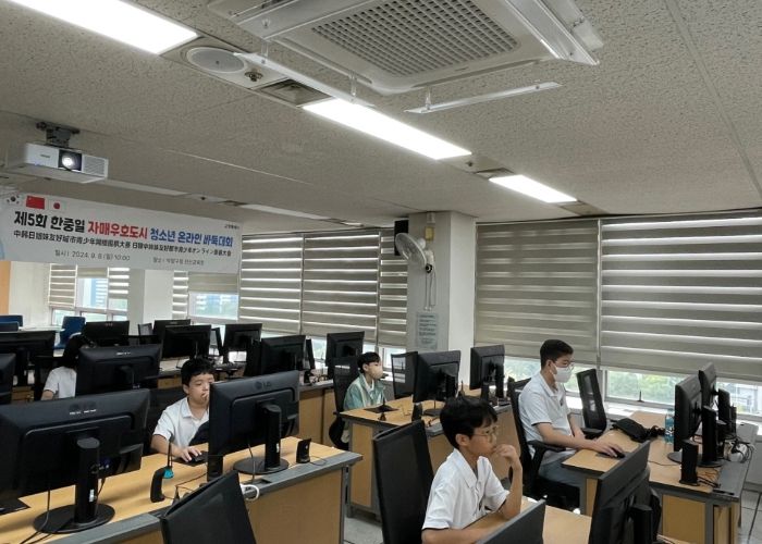 제5회 한중일 자매우호도시 청소년 온라인 바둑대회 대국 모습