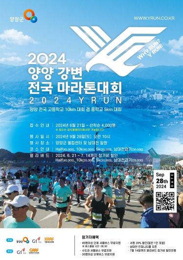 대회 홍보 이미지