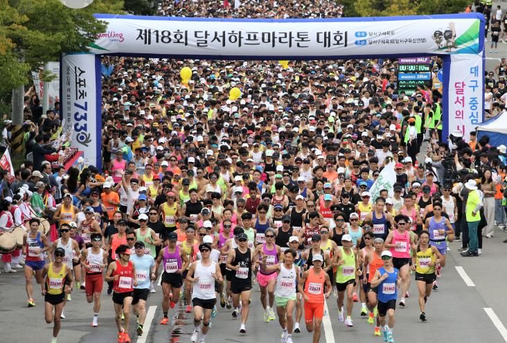 제18회 달서하프마라톤대회 성황리 개최