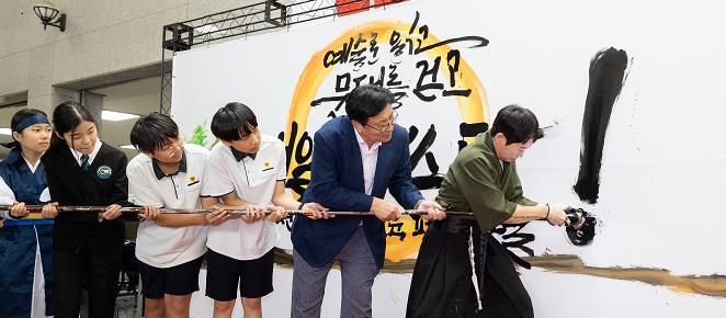 도성훈 인천시교육감, 2024 인천 학교예술교육 페스티벌 참석