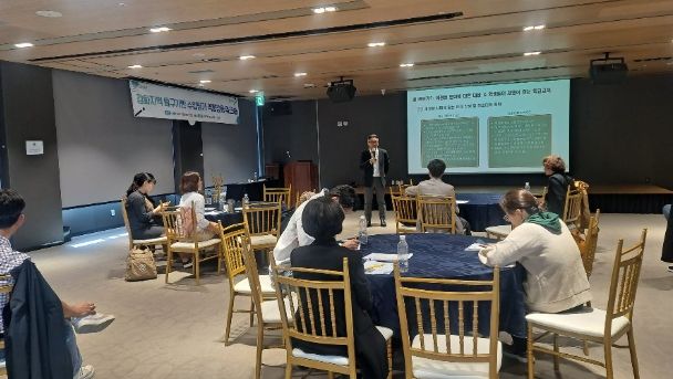 인천광역시교육청, ‘강화지역 탐구기반 수업평가 역량강화 연수’