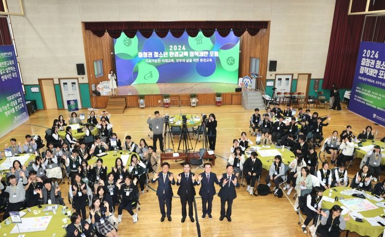 청소년이 만드는 학교환경교육의 새로운 미래
