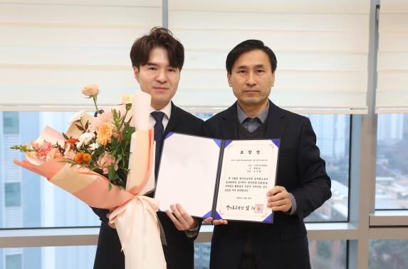 표창 시상