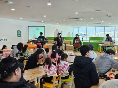 토요 가족 체험 현장 사진