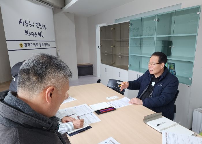 유영두 부위원장, ‘남한산성 폭설 피해 대응 및 국제학술심포지엄 추진 간담회’ 개최