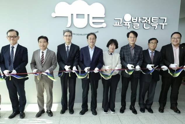 중부대학교‘GY(고양) STUDIO X’개소식 테이프 커팅식 기념촬영