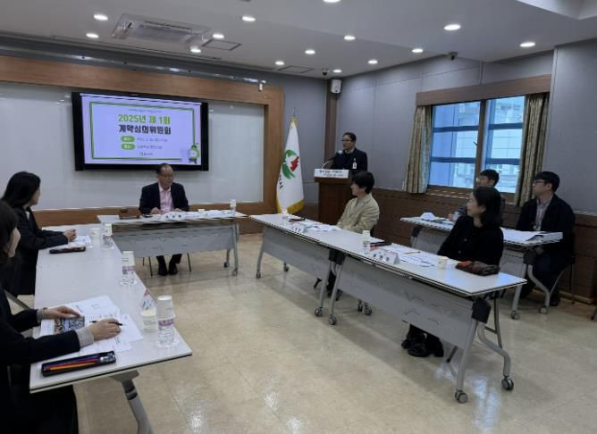 동두천시, 2025년 제1회 계약심의위원회 개최