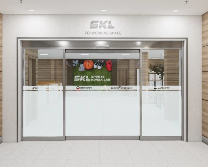 SKL(스포츠코리아랩) 기업지업관-(1층) 공유오피스 출입구