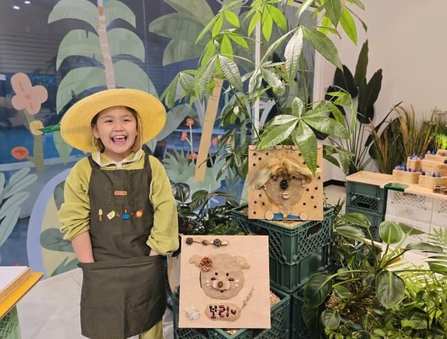 나눔교육 - 활동 이미지