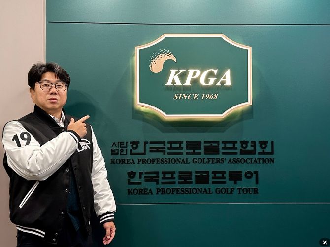 KPGT, 구민석 신임 운영국장