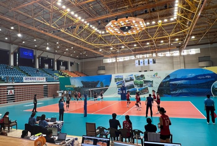 지난 배구대회