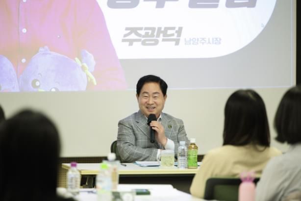 남양주시, 슈퍼성장 이끄는 6급 공무원 교육 실시!