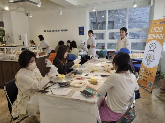 2024년 청취다방 운영 프로그램 ‘디디의 베이커리’