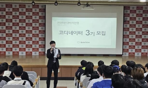 의정부공업고등학교,