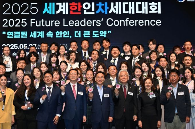 유정복 인천광역시장이 27일 송도컨벤시아에서 열린 '2025 세계한인차세대대회'에서 이상덕 재외동포청장 등 참석자들과 기념촬영을 하고 있다.