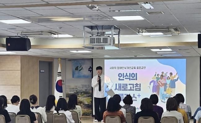 수원시 팔달구 어린이집 보육교직원 심폐소생술 교육