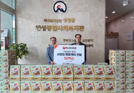 농심태경, 가정의 달 맞아 안성종합사회복지관에 짜파게티 50박스 후원