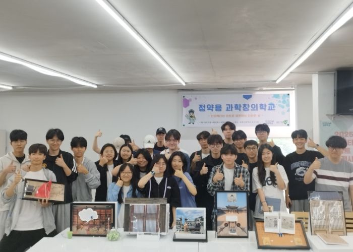 남양주시, 정약용과학창의학교 고등학생과정 성공적으로 마무리