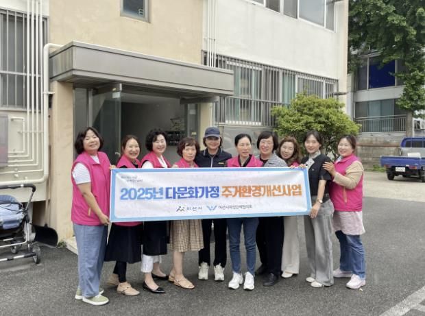 주거환경개선 사진