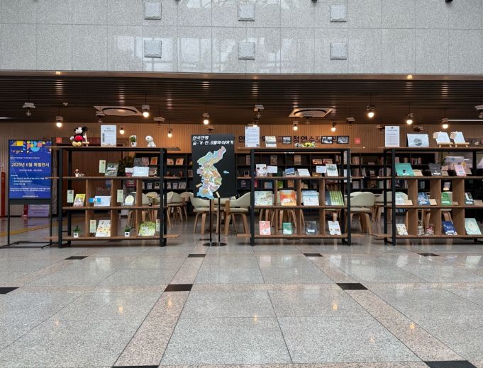 6월 특별 북큐레이션 전시 운영