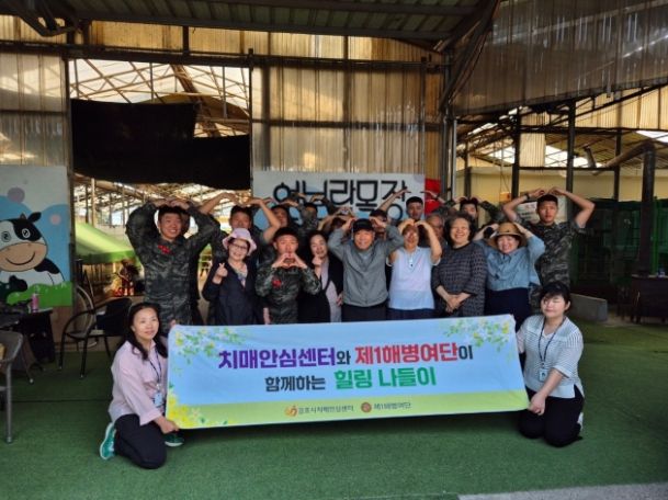 체험 참여자 단체 사진