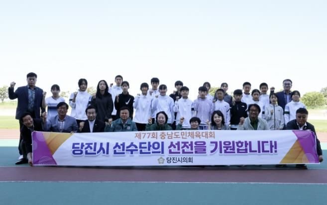 당진시의회, 제77회 충남도민체전 출전 당진시 선수단 격려 방문