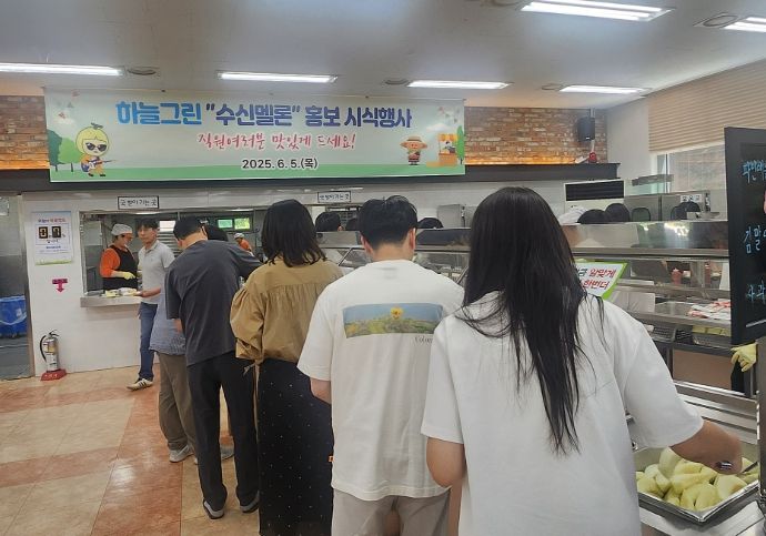 천안시, 수신멜론 시식행사