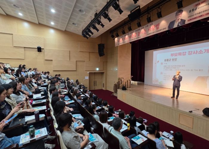 남양주시, 사춘기 자녀와의 갈등 해결방법 제시하다!