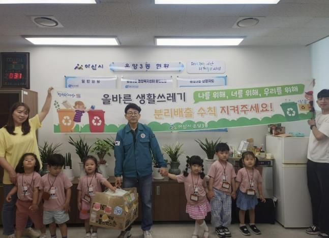 모종 캐슬어울림 2단지 어린이집 아이들과 기념사진