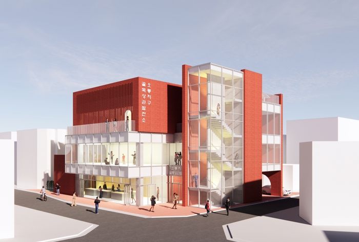 1. 천안 오룡지구 골목상권발전소 투시도.