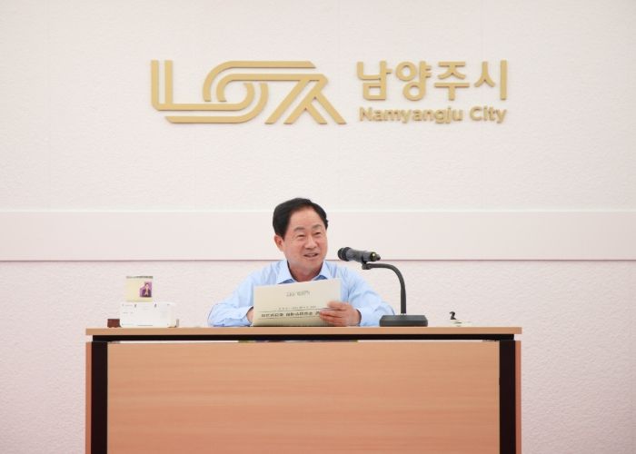 남양주시, 2025년 주요업무계획 중간보고회 개최