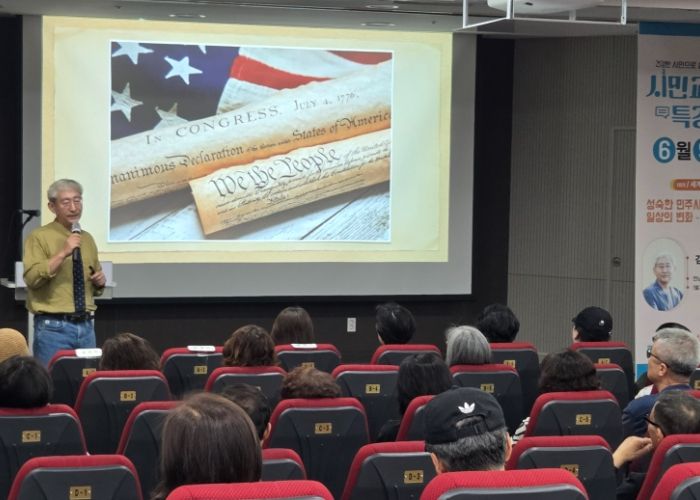 지난 9일 평생학습원 강당에서 ‘건강한 시민으로 살아가기 위한 시민교육 특강’ 첫 강연이 진행되고 있다.