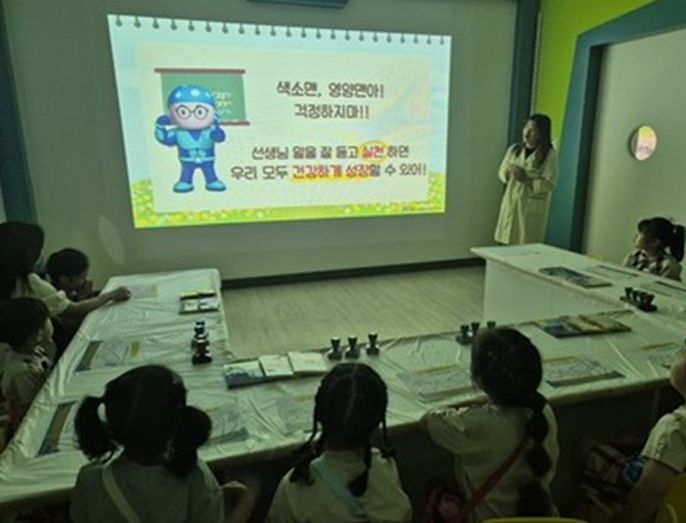 “올바른 성장교육”