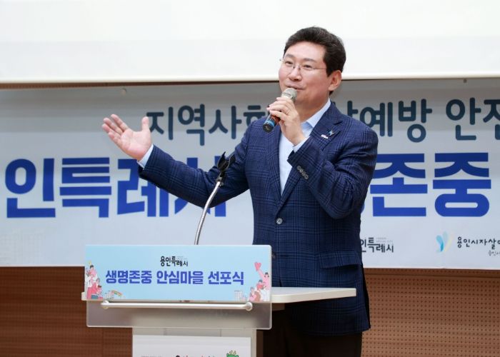 10일 기흥구보건소에서 열린 생명존중안심마을 선포식에 참석한 이상일 시장이 인사말을 하고 있다