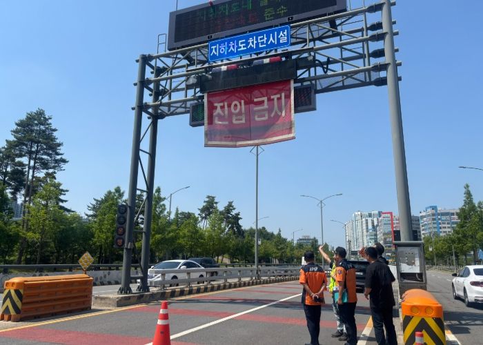 여름철 집중호우 대비...파주소방서, 한길지하차도 관서장 현장 점검
