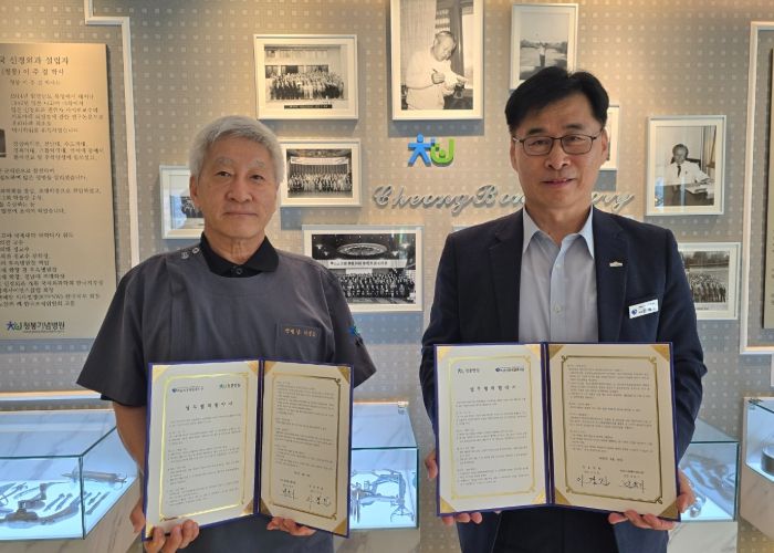 하남시장애인복지관, “청봉병원”과 의료지원시스템 구축을 위한 업무협약체결