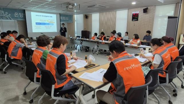 온양5동 행복키움추진단원 교육을 받는 장면