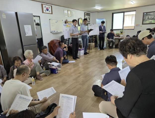 12일 호산2리 경로당에서 진행된 설명회 개최 모습