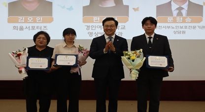 하병필 행정부시장 표창 수여