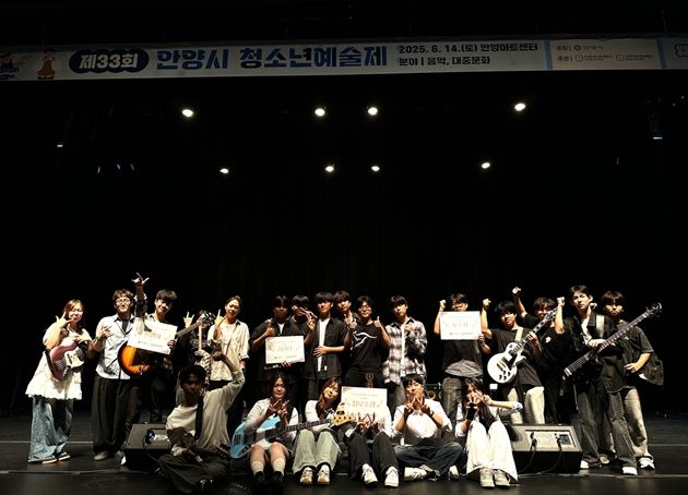 제33회 안양시청소년종합예술제 수상자 단체사진