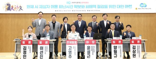 경기도의회 윤성근 부위원장 “화재 시 인명 보호와 피해 최소화를 위한 제도적 개선 시급”