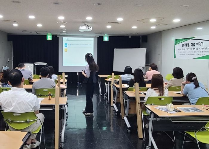 오산시, 2025년 풍수해‧지진재해보험 실무교육 진행