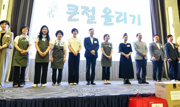 인생은 아름다워, 수원시 영통구 광교1동 경로잔치 개최