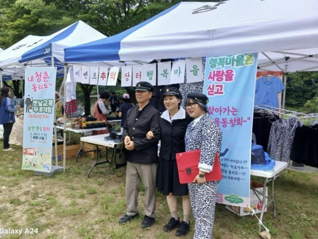 50년 만의 부활… 가평 상면 행복마을장터 '성황'