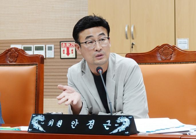 제259회 제1차 정례회 행정사무감사 안정근 의원