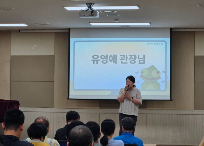 평택북부장애인복지관, 2025년 장애인일자리사업 참여자 상반기 산업안전교육 실시